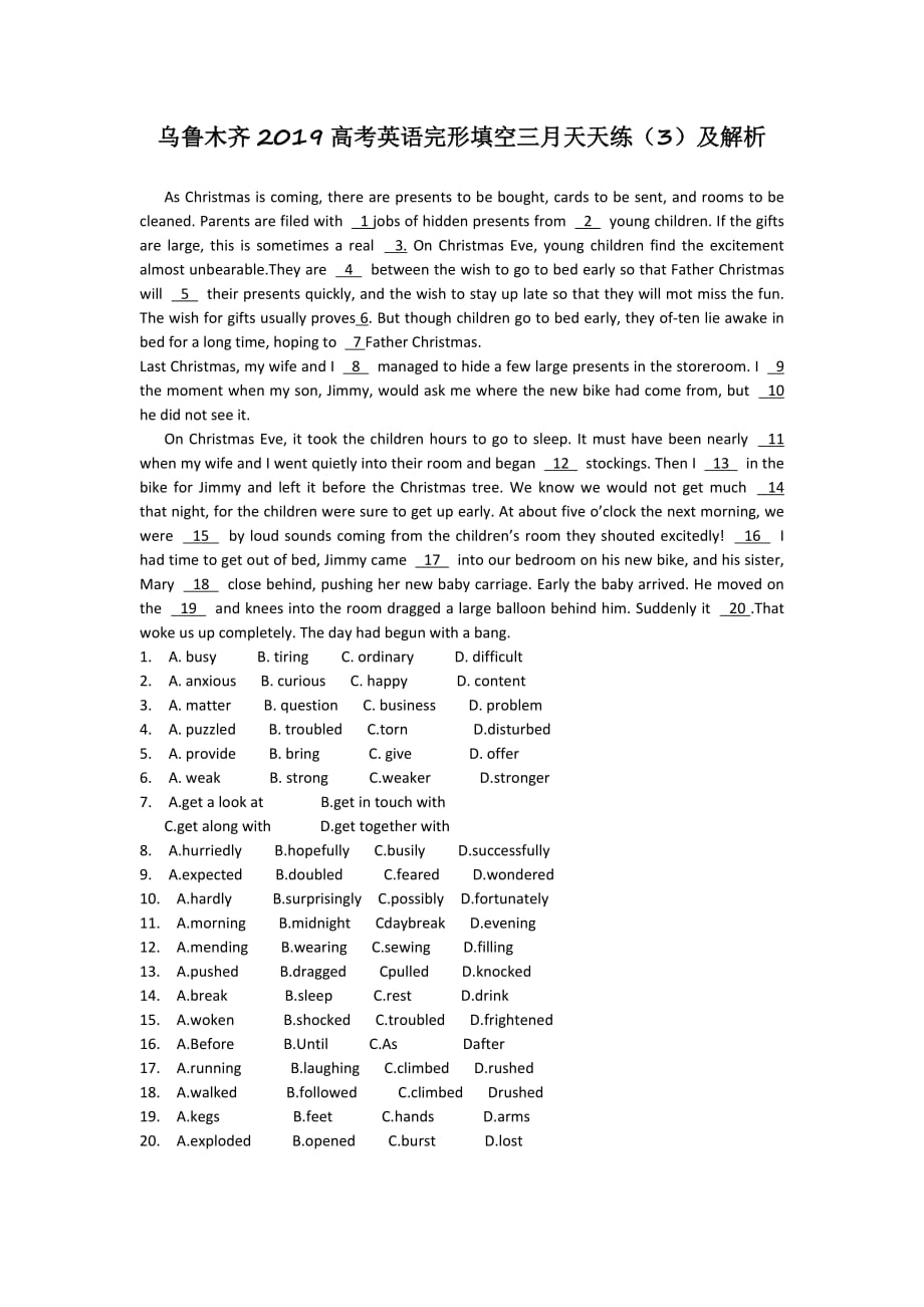乌鲁木齐2019高考英语完形填空三月天天练(3)及解析_第1页
