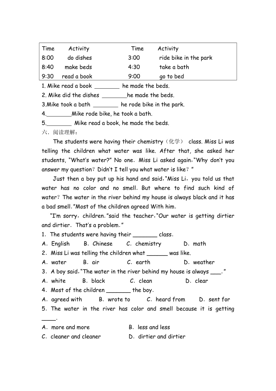 新派英语四年级上学期14单元期末测试卷_第3页