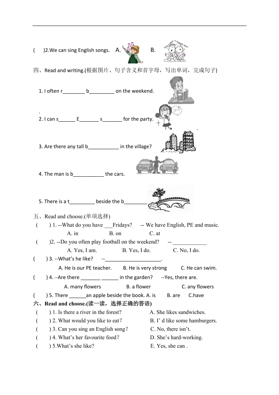 五年级上英语期末试题轻松夺冠人教PEP_第2页