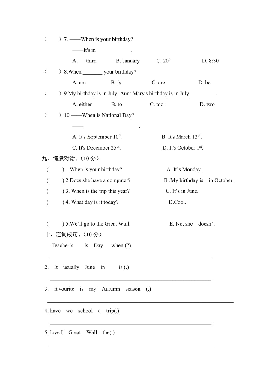 五年级下册英语单元测试题Unit3人教PEP_第4页