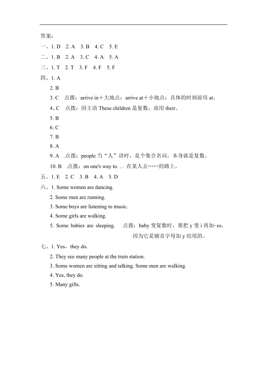 五年级下册英语一课一练Lesson7 Arriving in Beijing冀教版_第4页