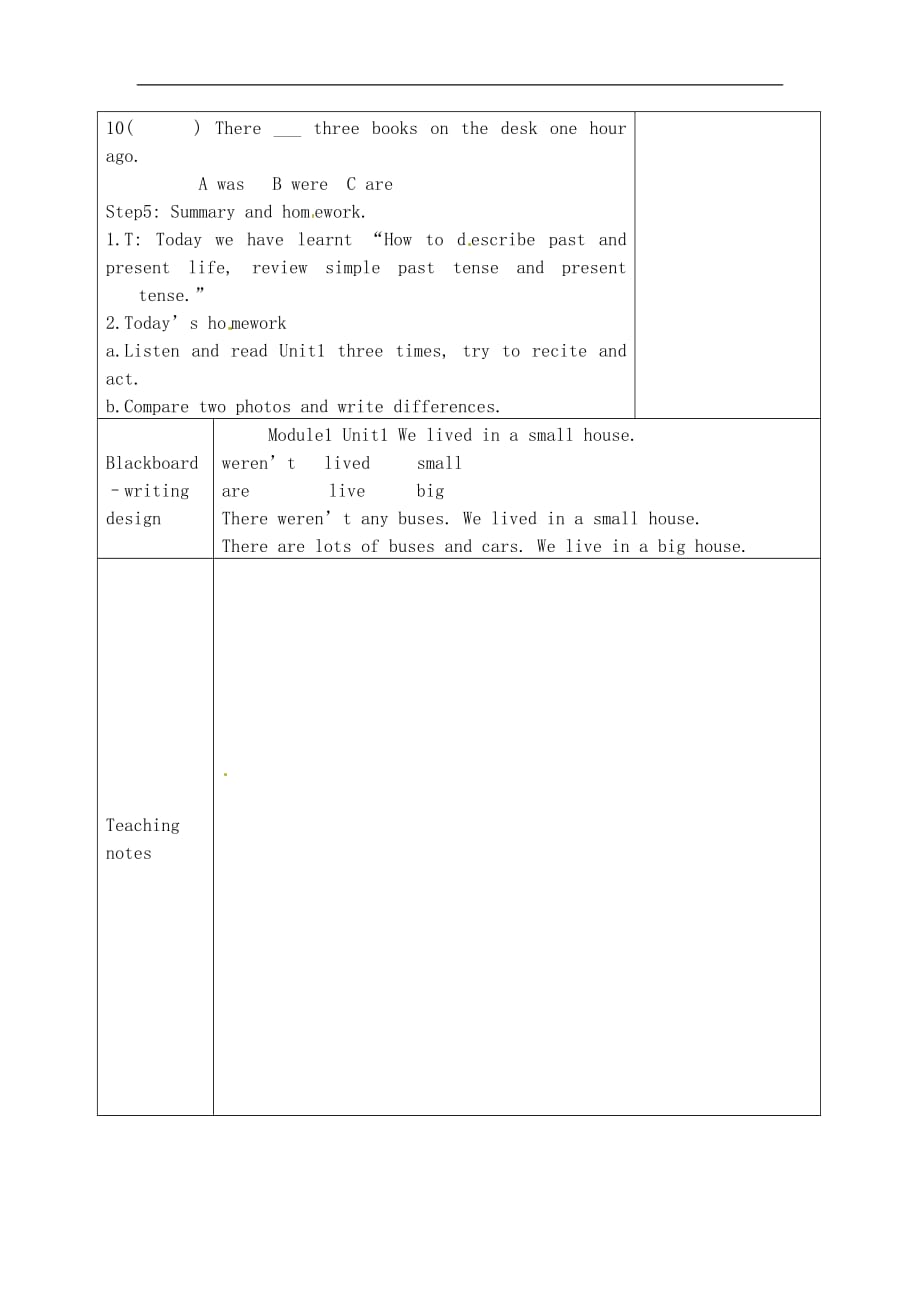 五年级下英语教案Module1Unit1Welivedinasmallhouse外研版_第3页