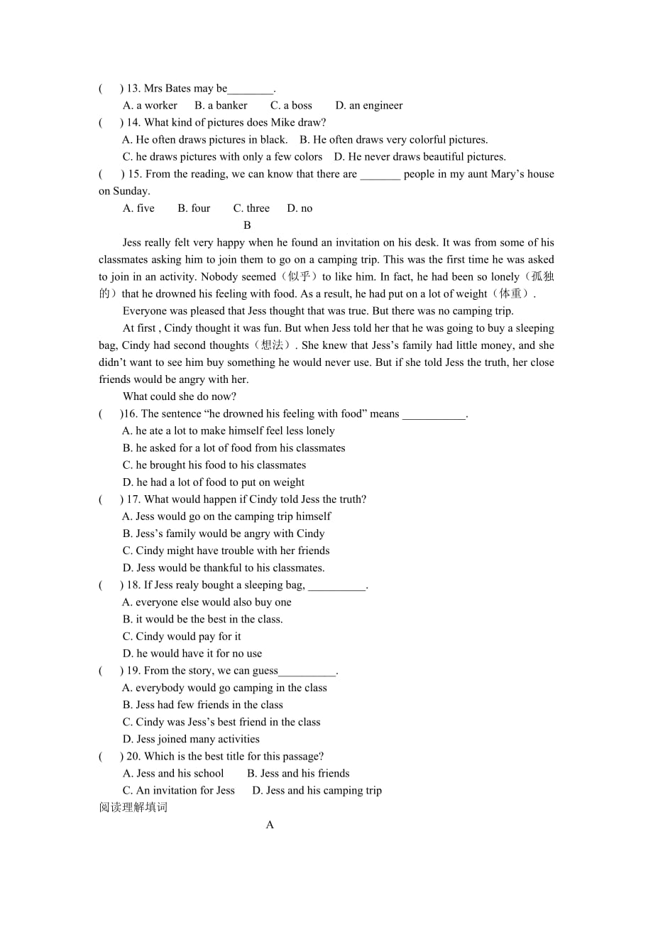 八年级英语上册语篇训练四_第2页