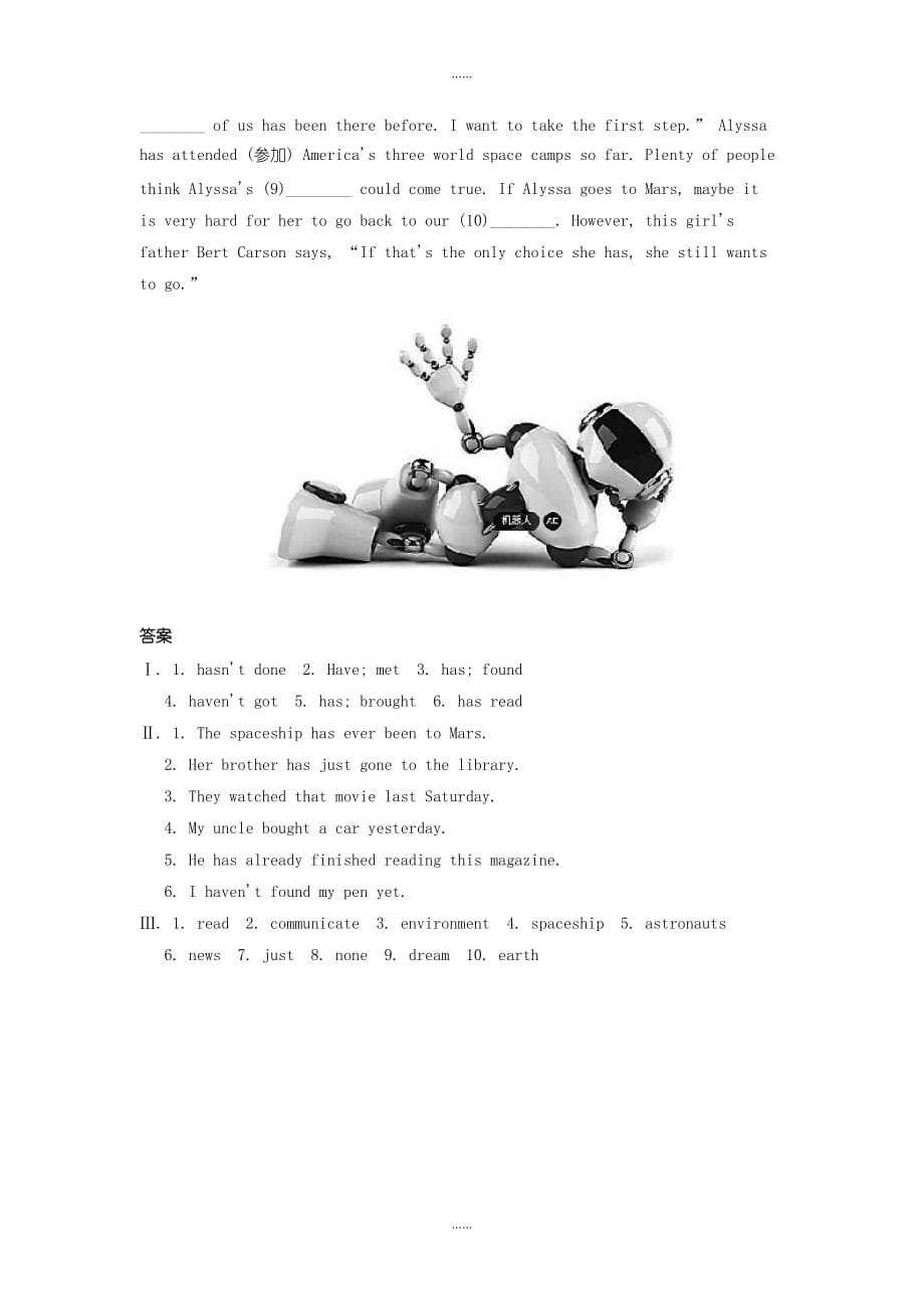 外研版八年级英语下册Module3JourneytospaceUnit3Languageinuse同步练习_第2页