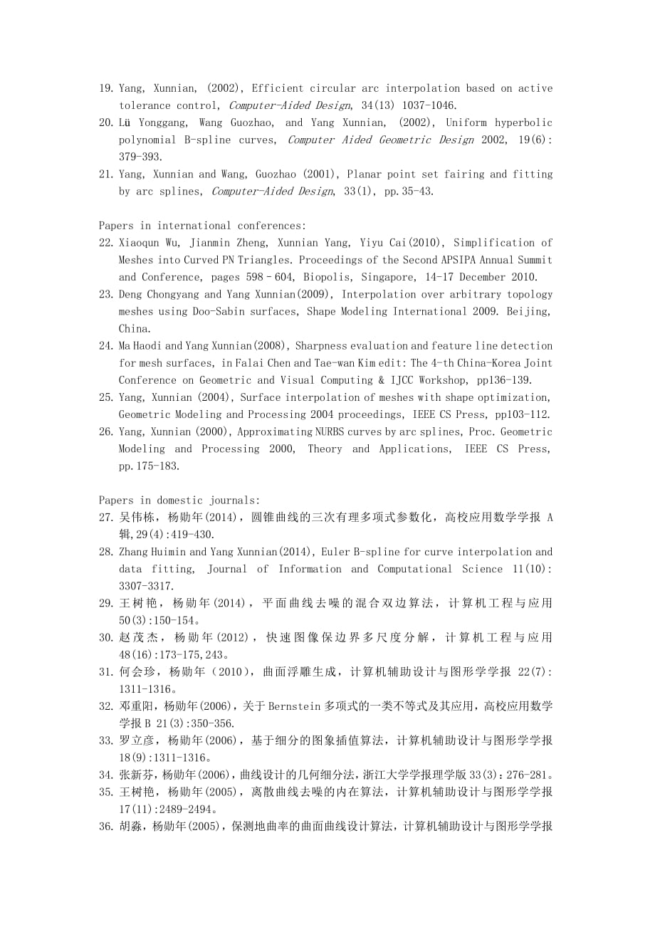 Full list of papers by Xunnian Yang - 浙江大学数学系_第2页