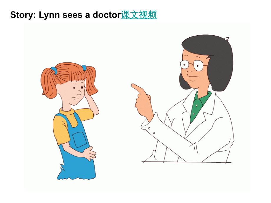 冀教版三年级英语上册Lesson24 Lynn sees a doctor课件_第3页