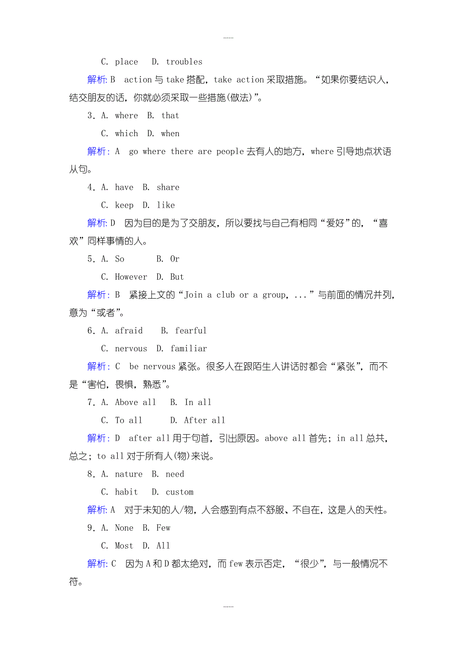 外研版英语必修1课时作业：6Module 2　Section Ⅲ Integrating Skills Cultural Corner Word版含解析_第3页