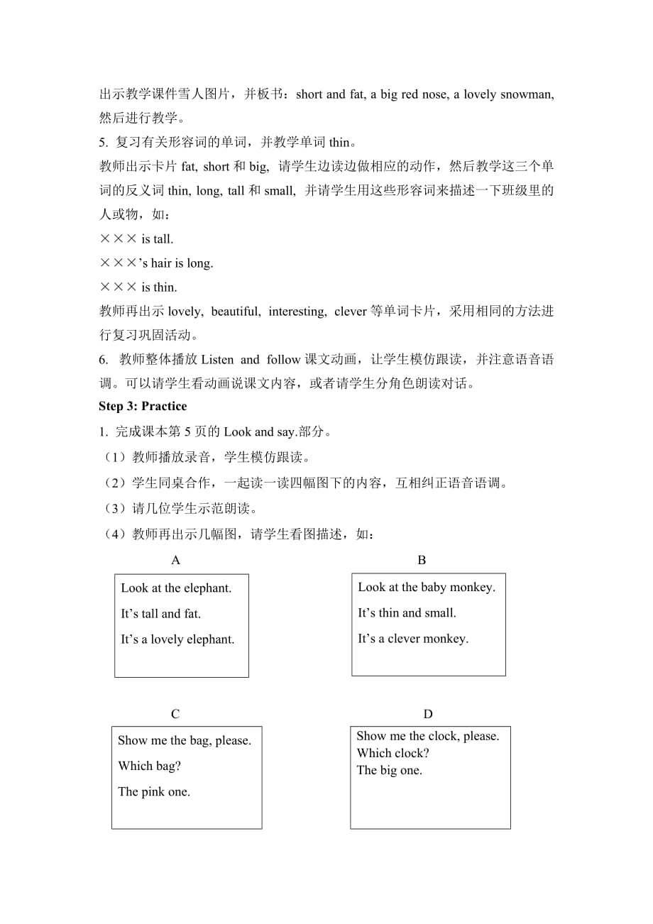 六年级 下学期 英语 闽教版 习题Unit1_Winter_Activities_PartB教学设计_第4页