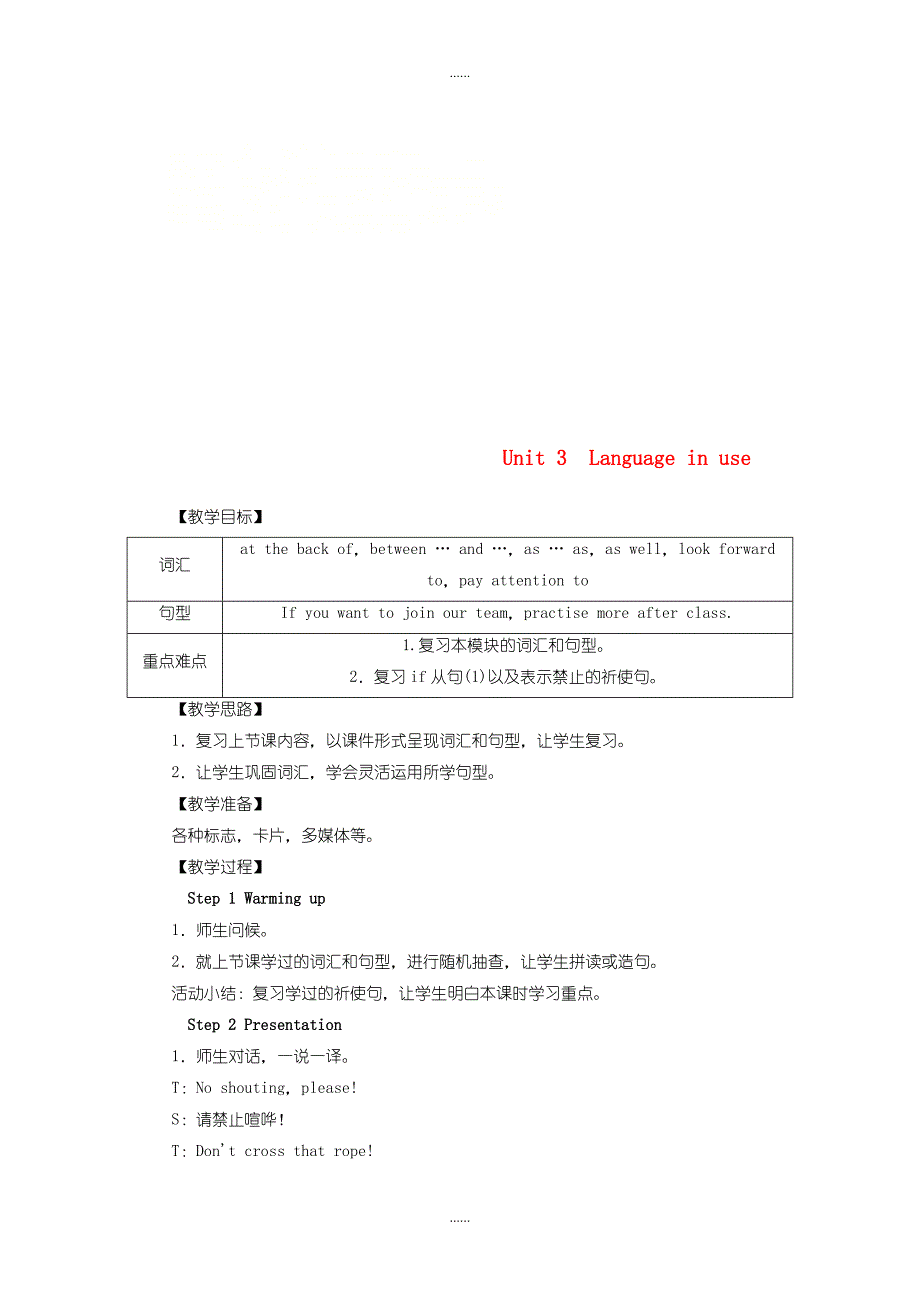 外研版九年级英语上册Module5MuseumsUnit3Languageinuse教案_第1页