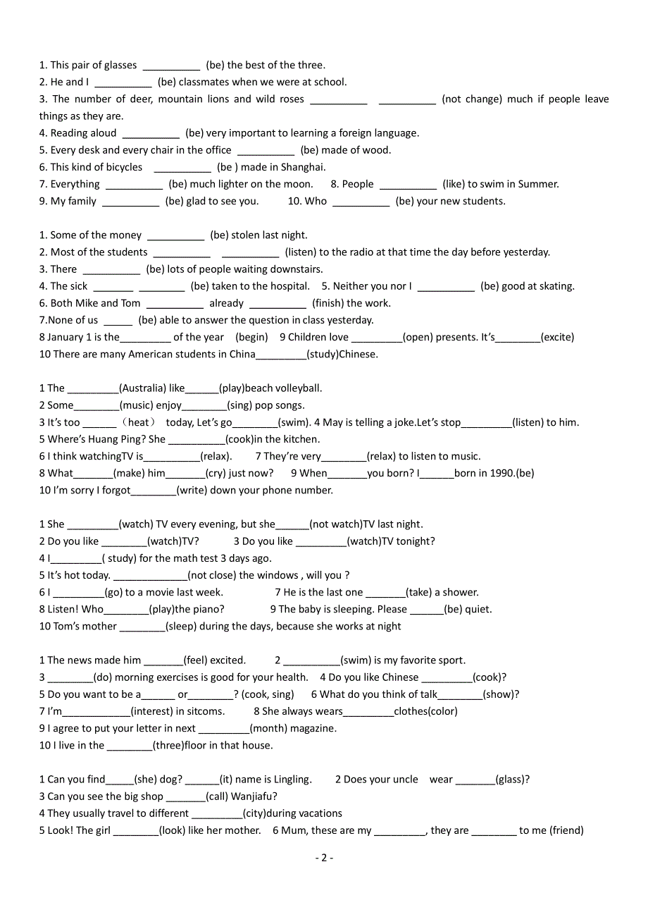 初中英语用所给动词正确形式填空_第2页