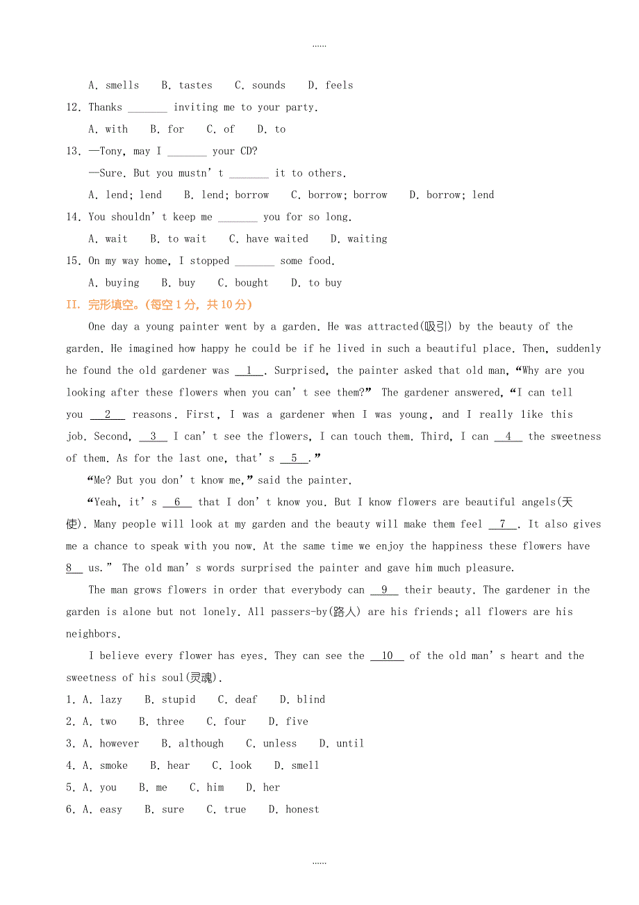 外研版八年级英语下册RevisionModuleA综合能力演练含解析_第2页