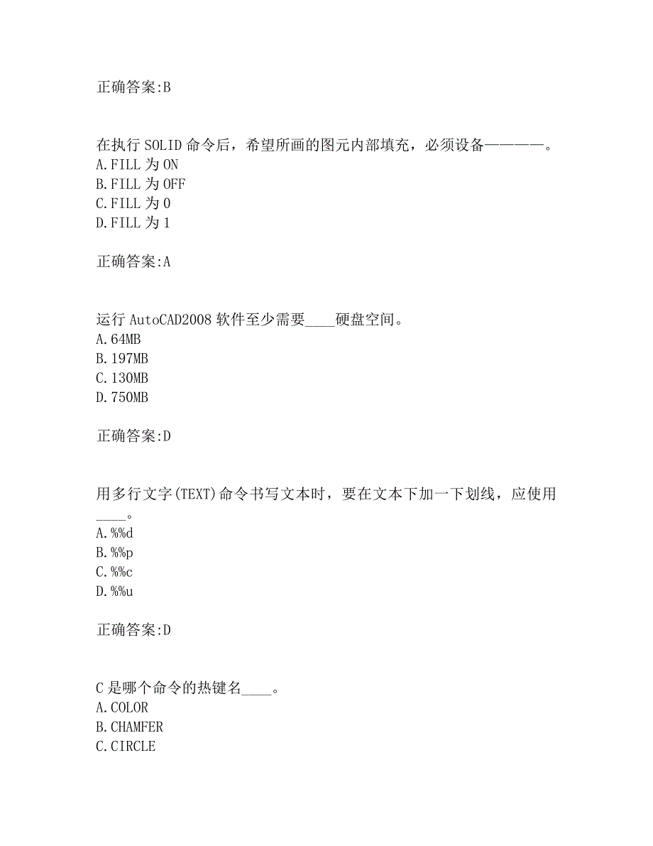 奥鹏川农《计算机建筑辅助设计(专科)》20年3月在线作业_第2页