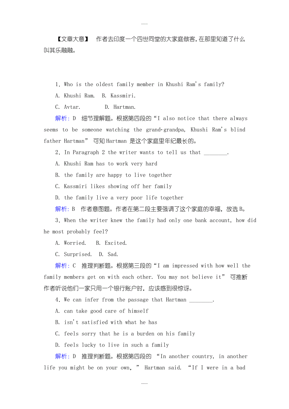 外研版高一英语必修1作业：Module 6The Internet and Telecommunications 6.1_第3页