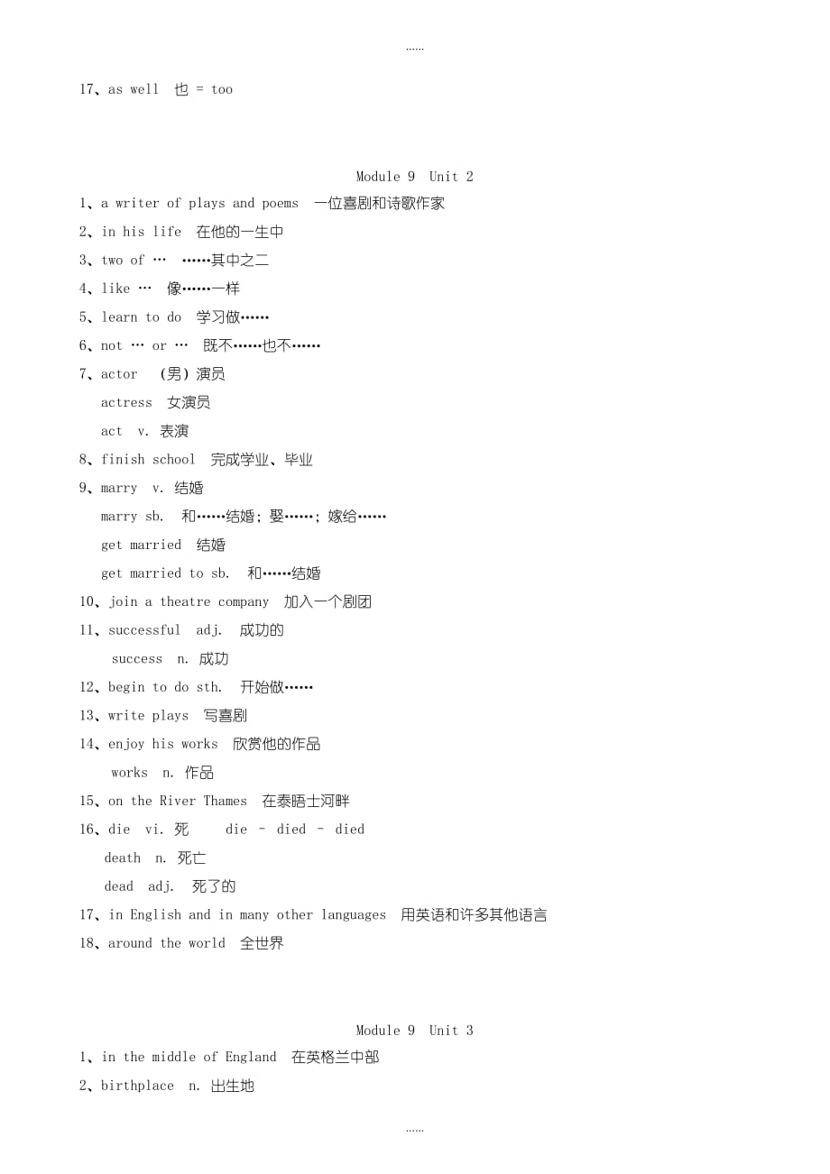 外研版七年级英语下册Module9Lifehistory语言点素材_第2页