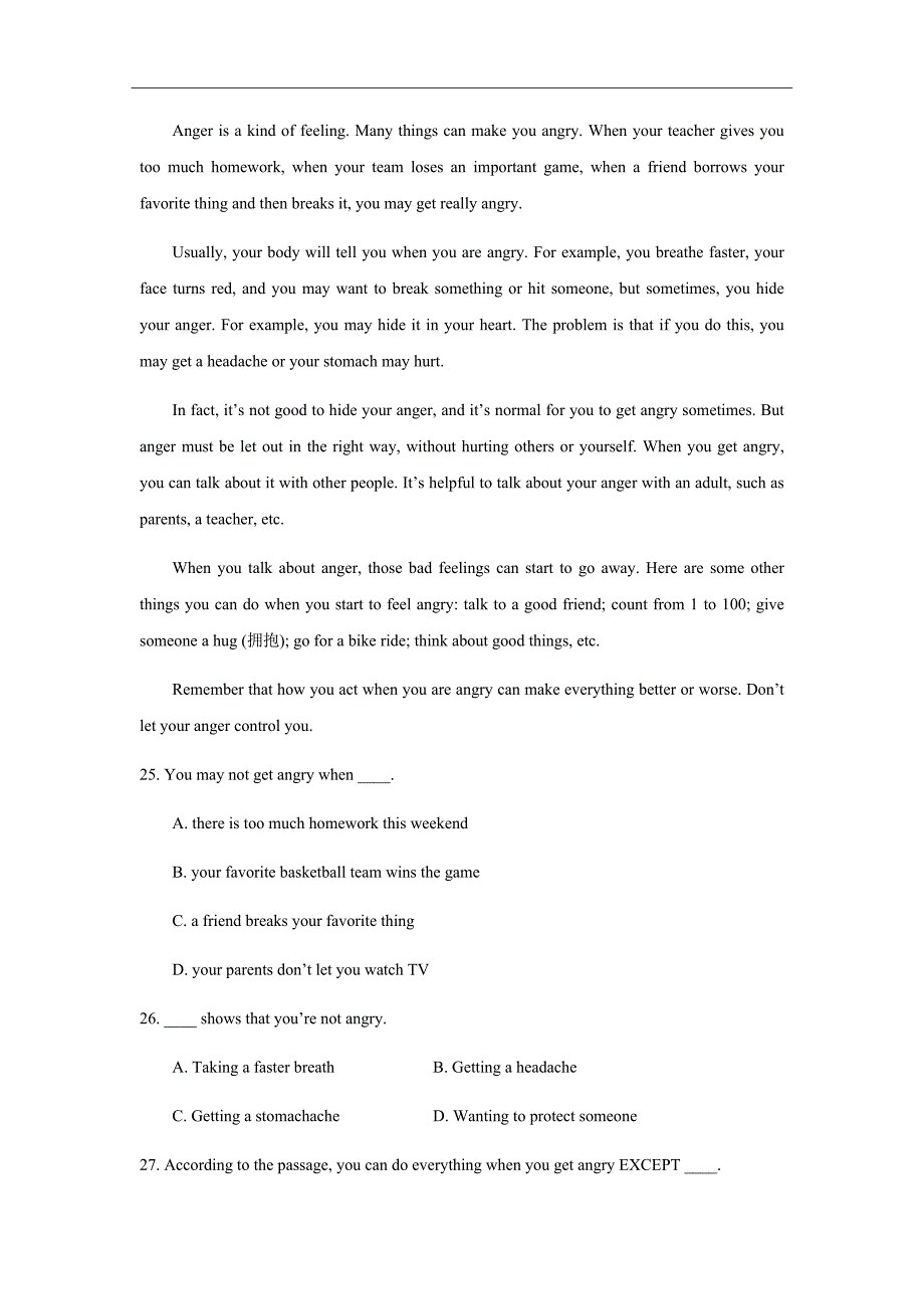 2018-2019学年河南省商丘市九校高一上学期期末联考英语试题Word版含答案_第3页