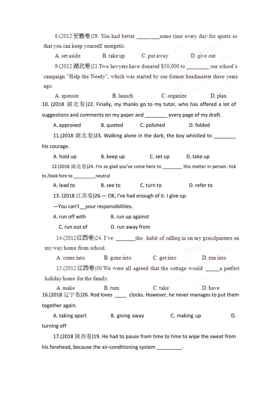 2019高考英语3-2-1精品系列专项05动词及其动词短语(学生版)_第5页