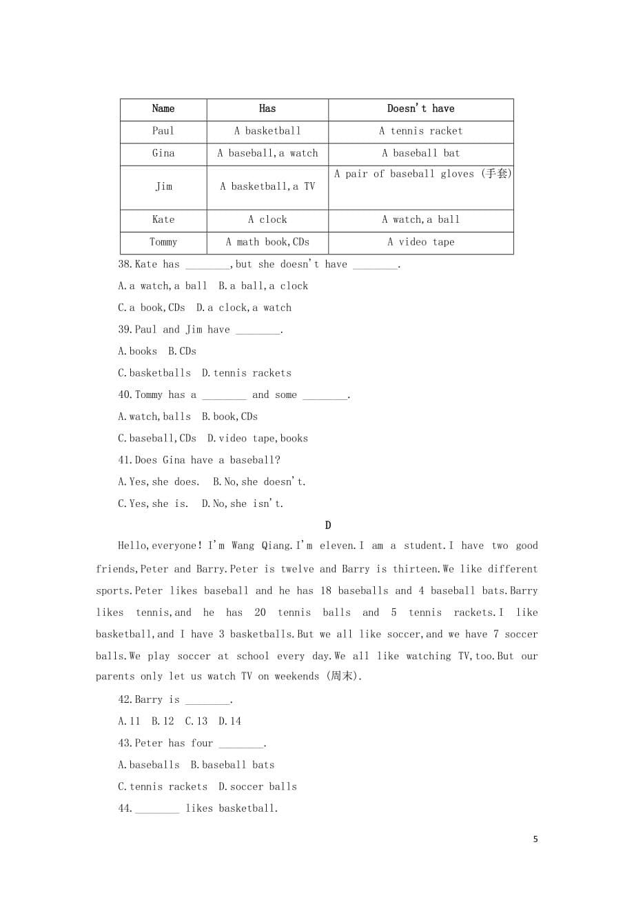 七年级英语上册Unit5Doyouhaveasoccerball检测卷新版人教新目标版_第5页