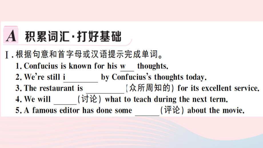 九年级英语上册Module7GreatbooksUnit1We’restillinfluencedbyConfucius’sideas习题课件新版外研版_第2页
