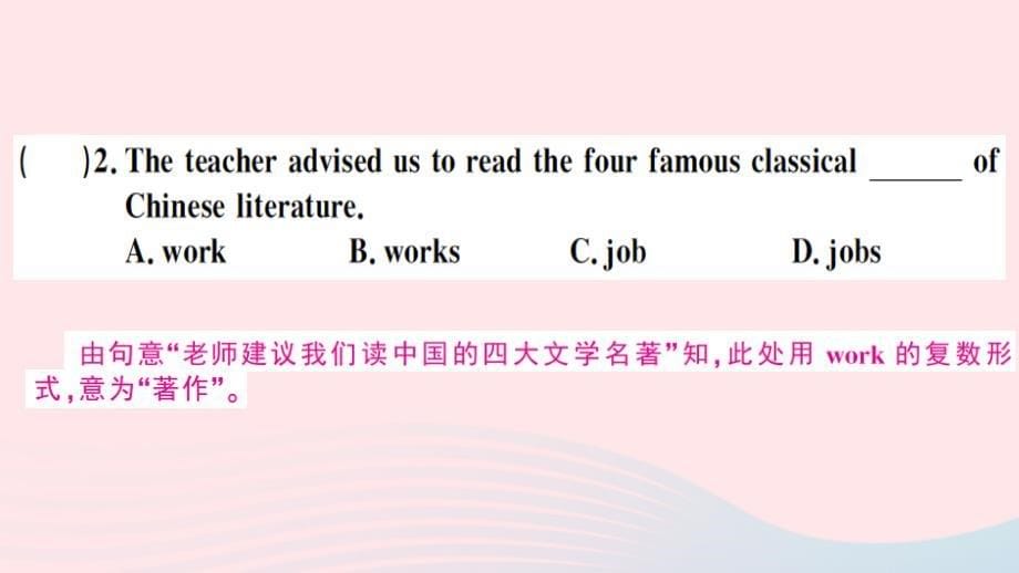 九年级英语上册Module7GreatbooksUnit1We’restillinfluencedbyConfucius’sideas习题课件新版外研版_第5页