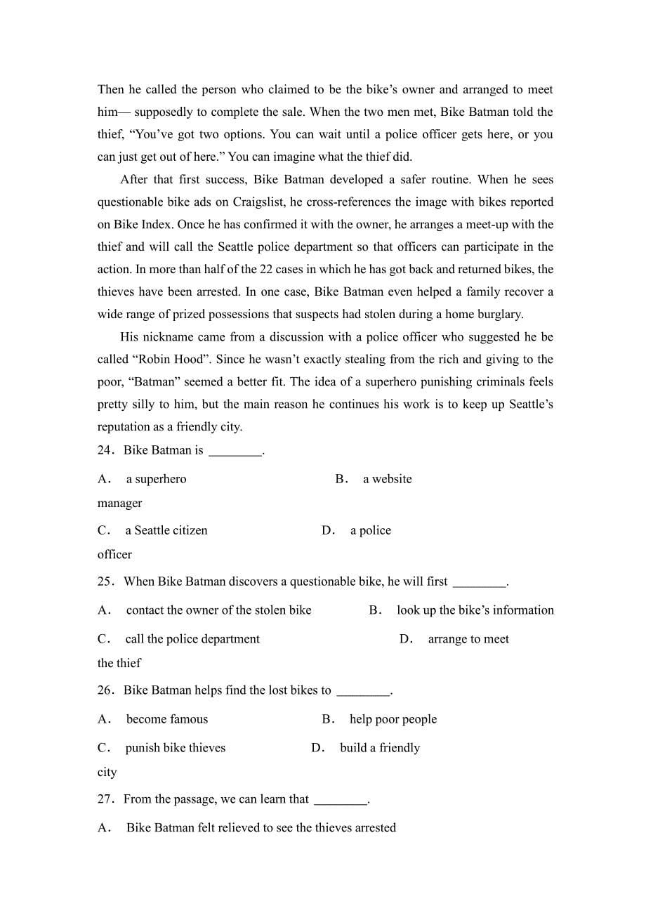 2018-2019学年河南省、商丘一高高二上学期联考（1月）英语试题Word版_第5页