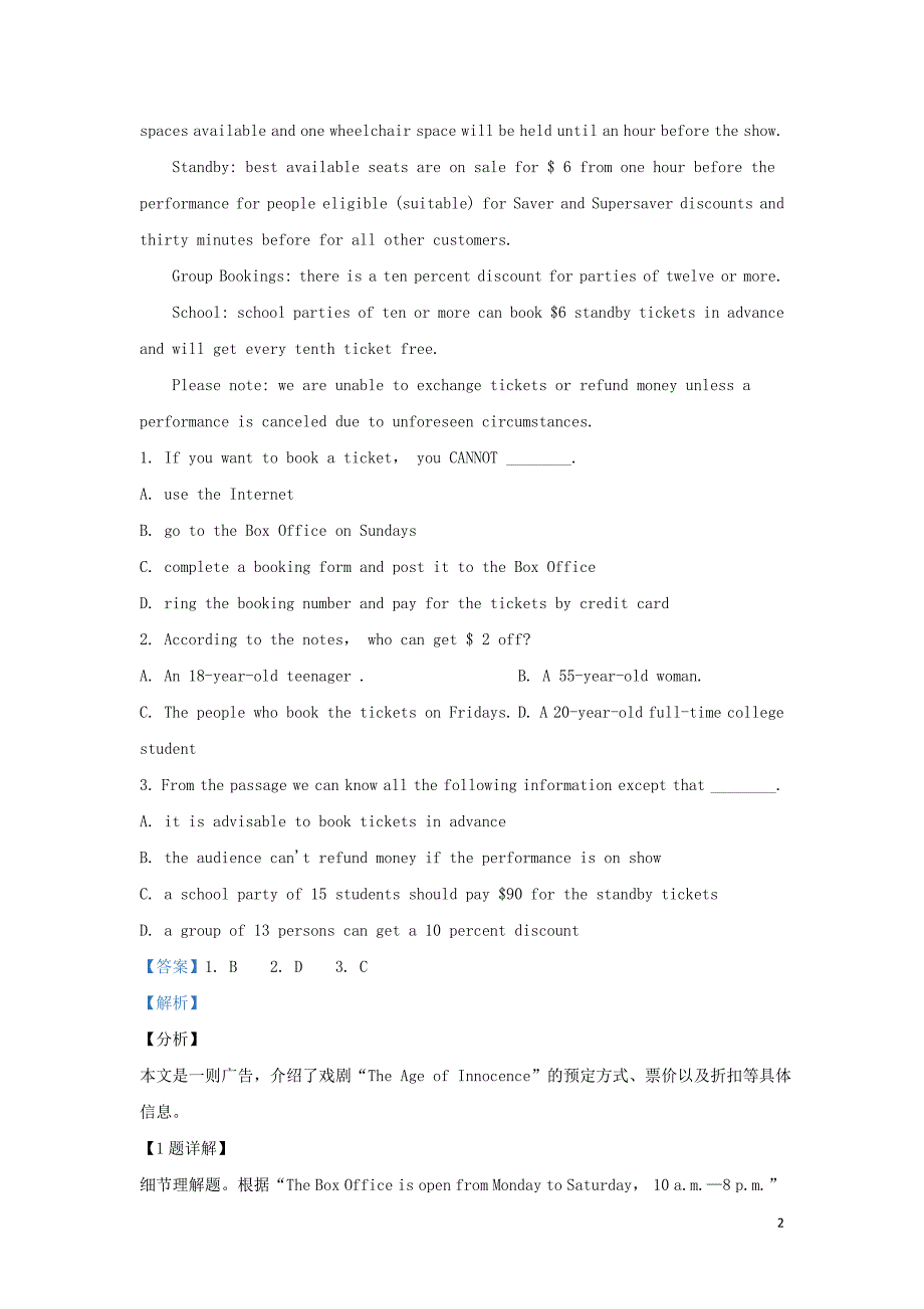 甘肃省2020届高三英语上学期10月月考试题（含解析）_第2页