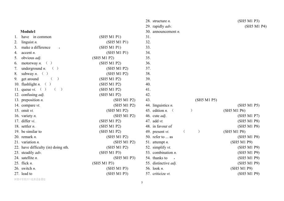 外研社高中英语必修1-5单词表_-_中文默写_第5页