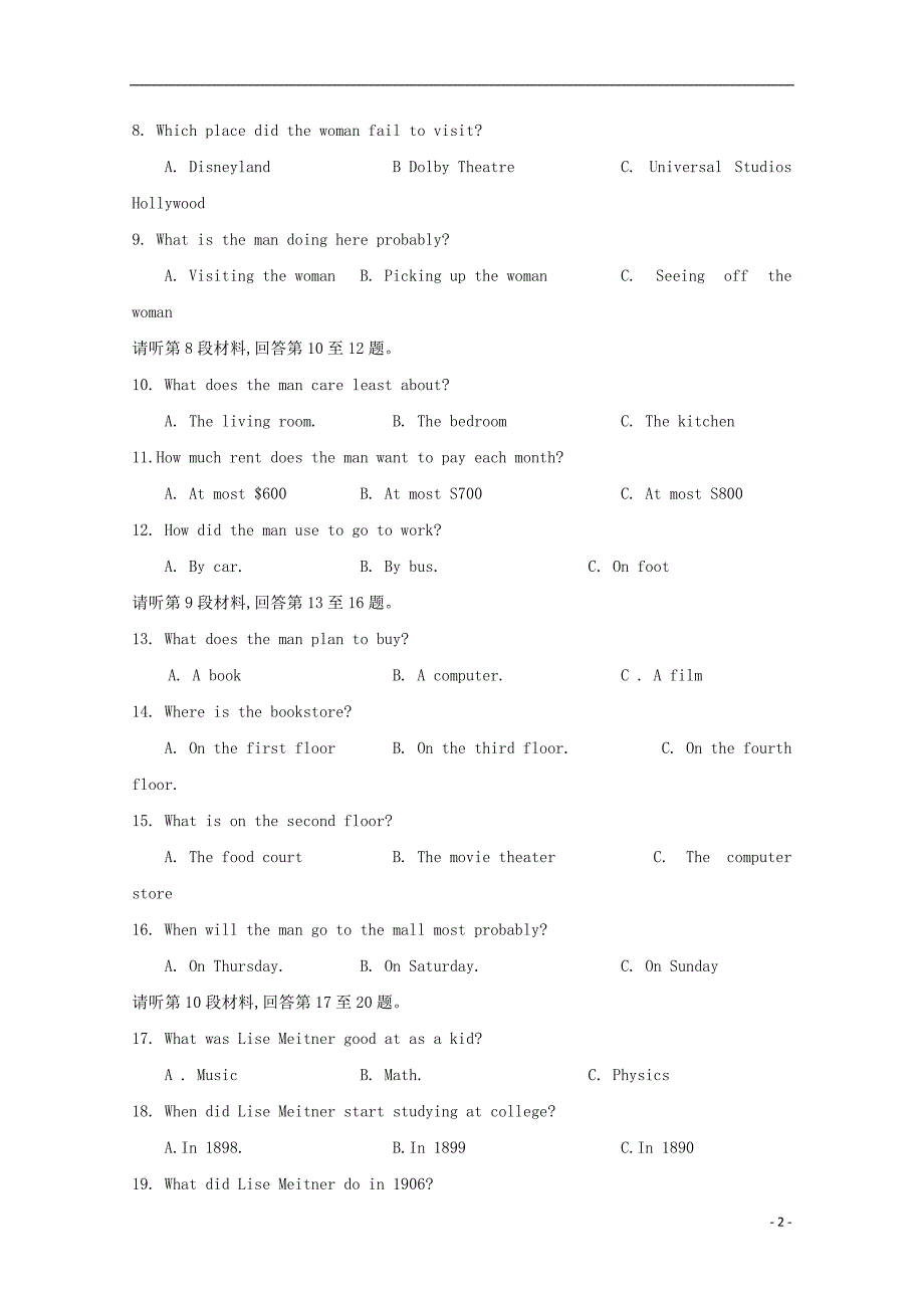 宁夏海原县第一中学2019—2020学年高二英语上学期期末考试试题_第2页