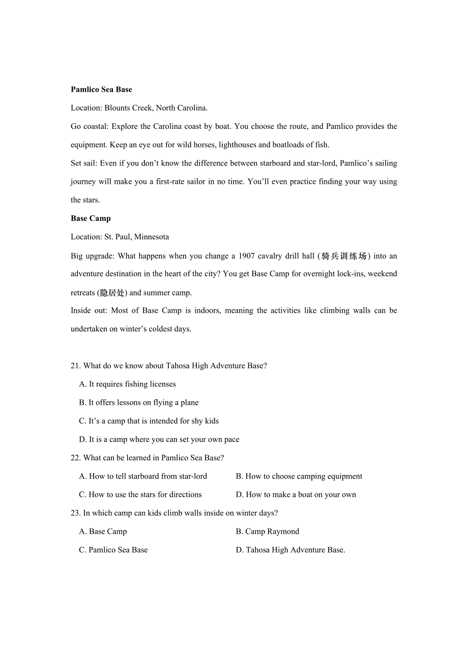 河南省镇平县第一高级中学高二上学期期末考前拉练（一）英语试题Word版_第2页