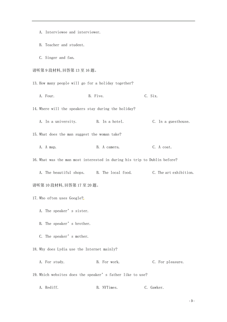 贵州省2019—2020学年高一英语12月份第三次月考试题_第3页
