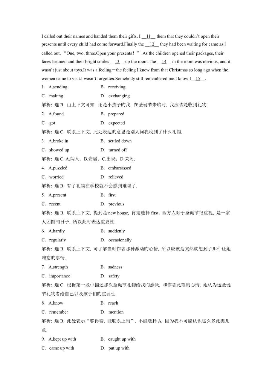 2019高考英语(衡水市)完形填空20分钟限时训练(3)及解析_第4页