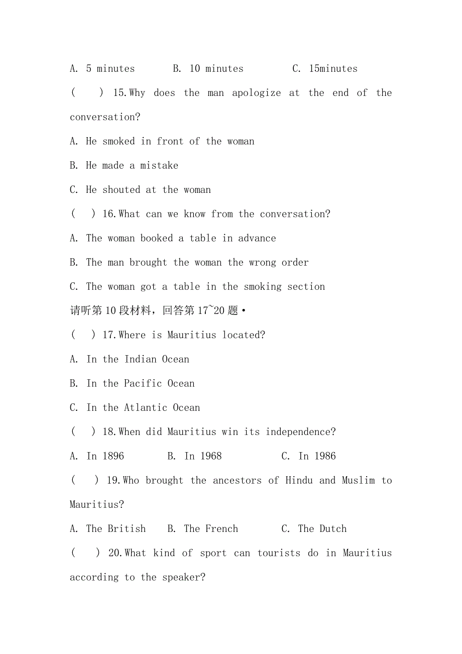 云南保山腾冲八中18-19学度高一年级上学期年末考试--英语_第4页