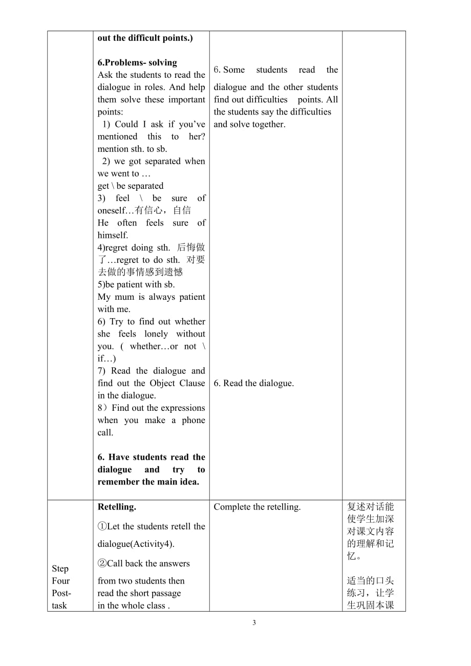 外研社八年级下册Module 9 Unit 1教案_第3页