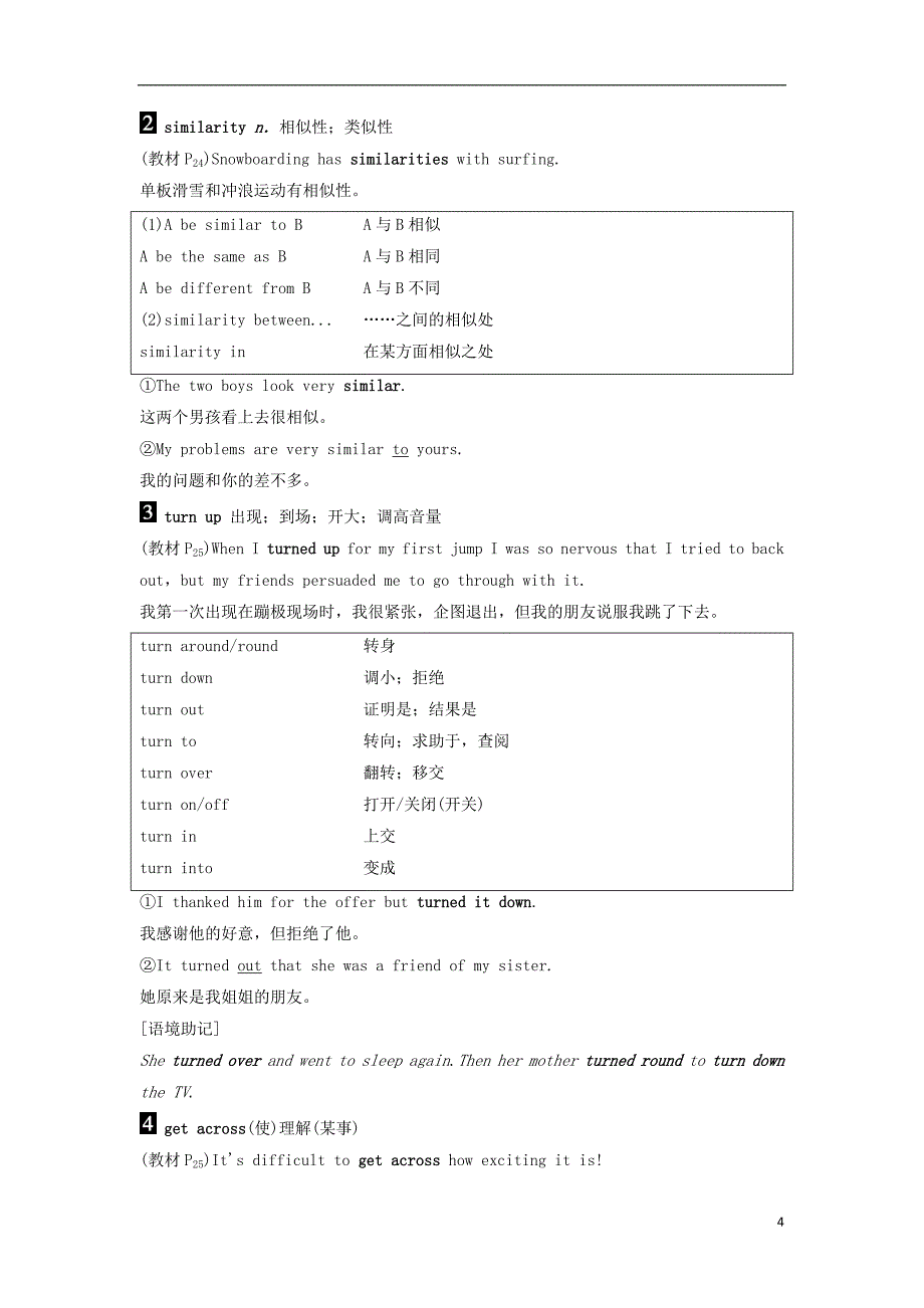 2018_2019学年高中英语Unit8AdventureSectionⅣLanguagePoints(Ⅱ)(Lesson2&Lesson3)学案北师大版必修3201810111212_第4页