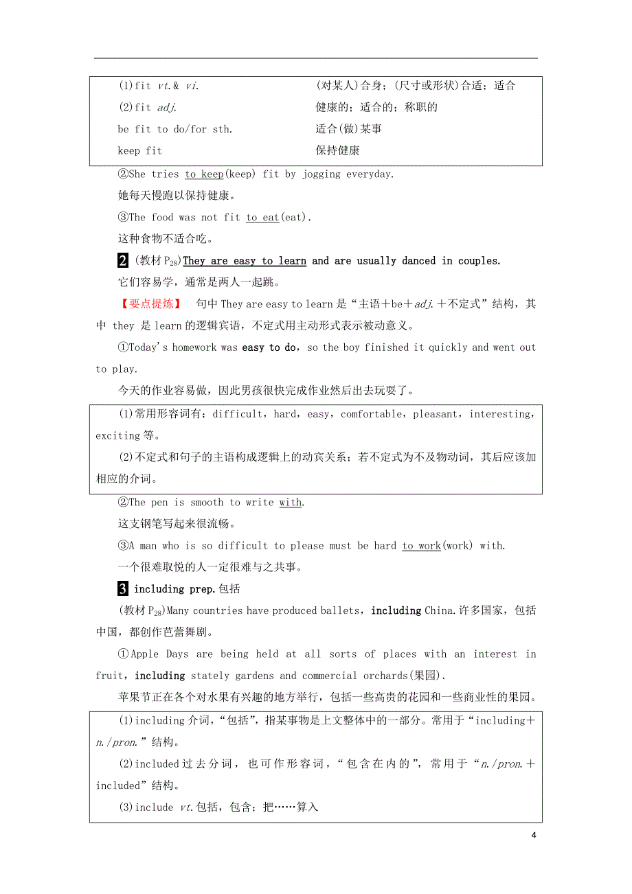 2018_2019学年高中英语Unit5RhythmSectionⅥLanguagePointsⅢLesson4CommunicationWorkshopCultureCorner (1)_第4页