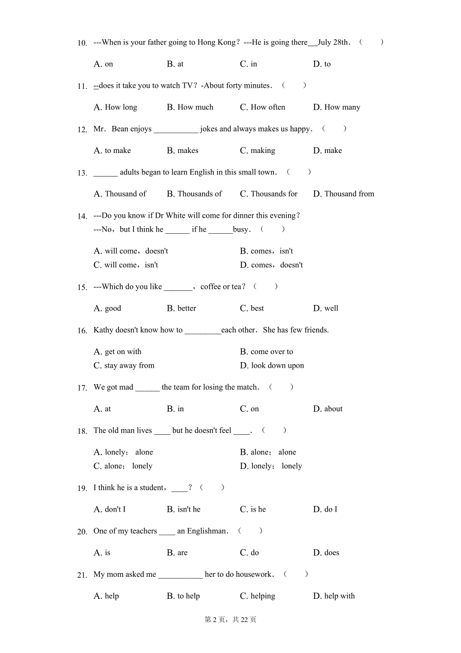 甘肃省张掖市临泽二中八年级（下）期末英语试卷-普通用卷_第2页