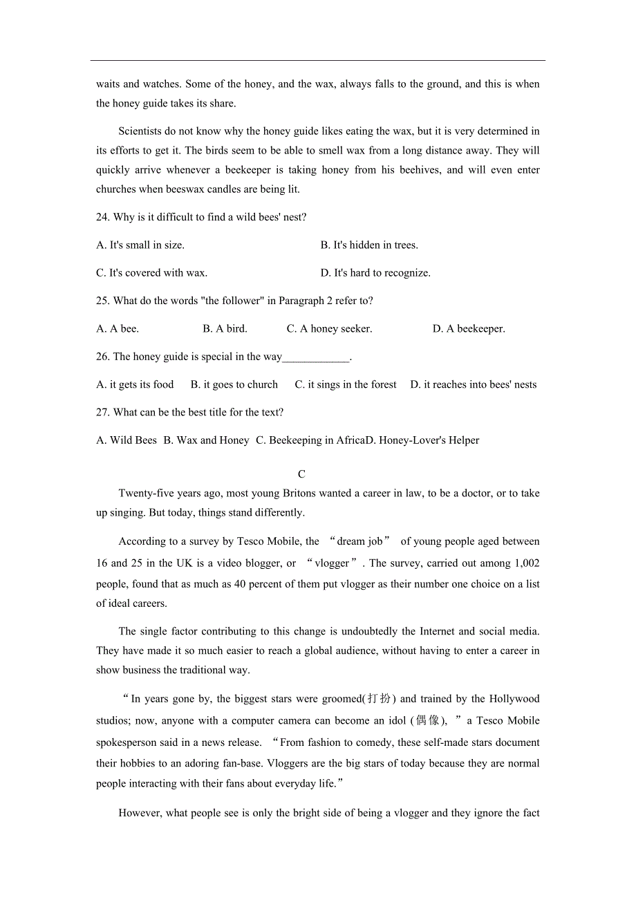 2019届河北省邯郸市永年区第二中学高三10月月考英语试题Word版_第3页