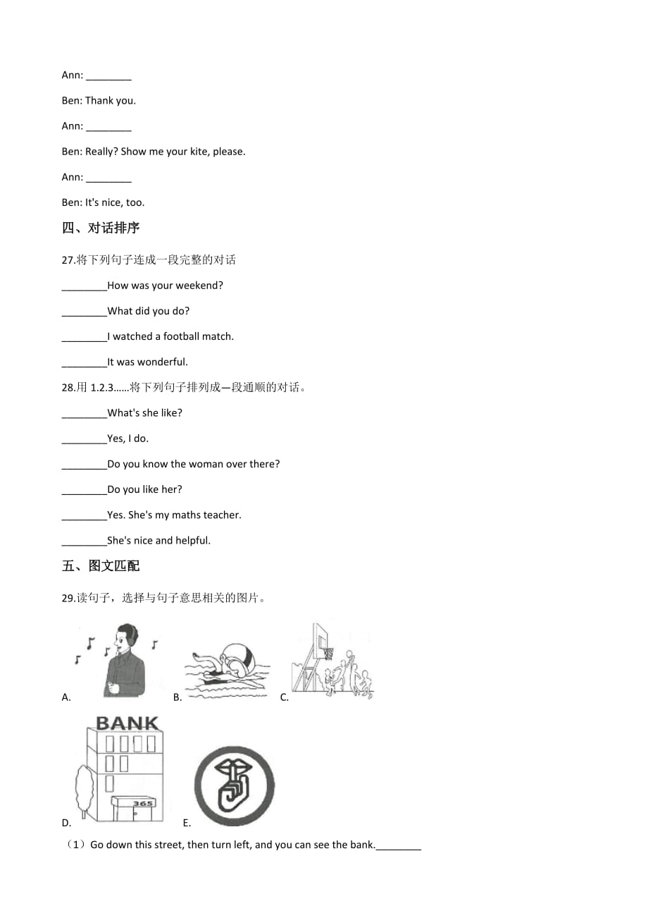 北京版2020年小升初模英语拟试题（含答案）_第3页