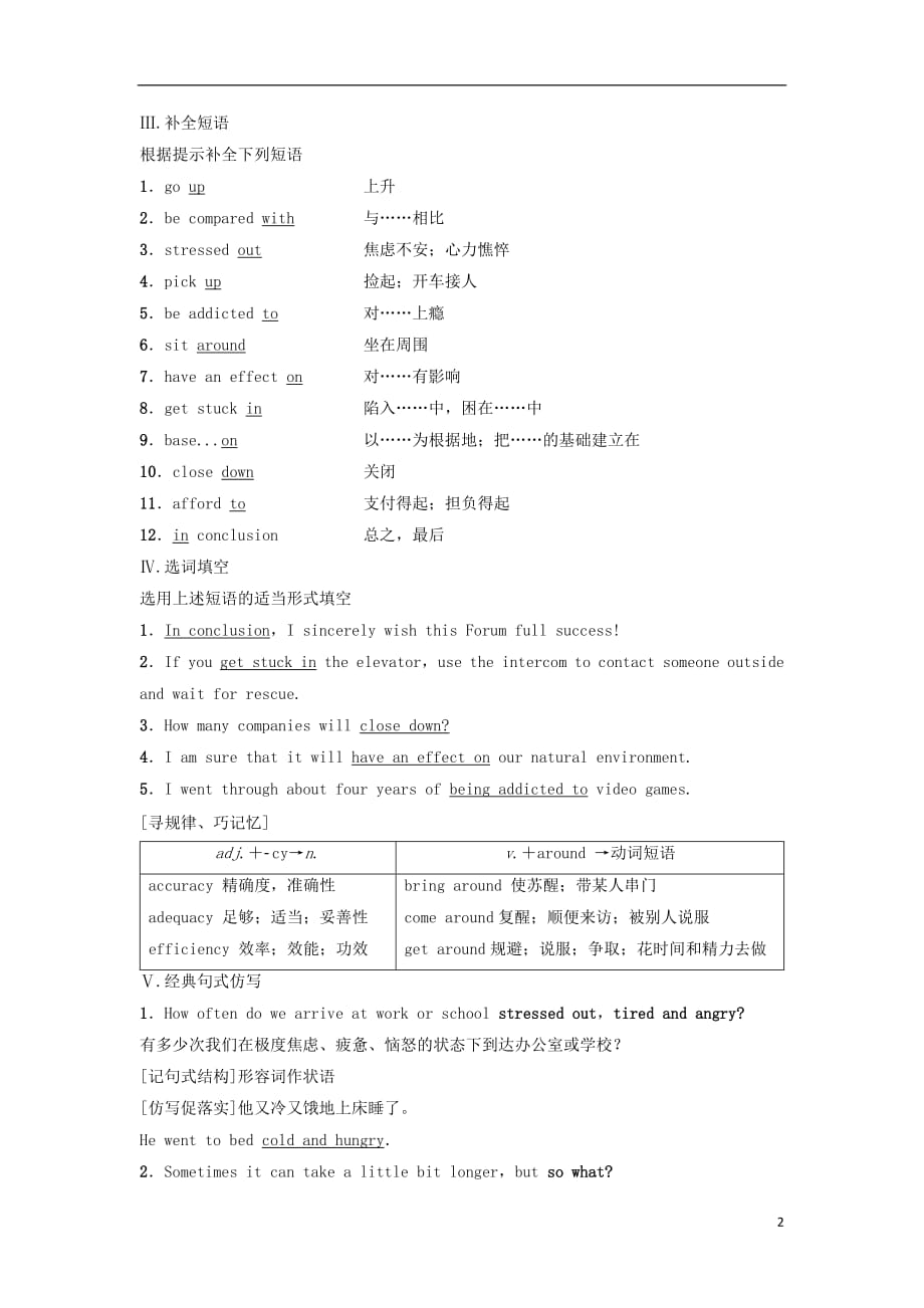 2018_2019学年高中英语Unit9WheelsSectionⅥLanguagePoints(Ⅲ)(Lesson4CommunicationWorkshopCultureCorner&BulletinBoard)学案北师大版必修3201810111233_第2页