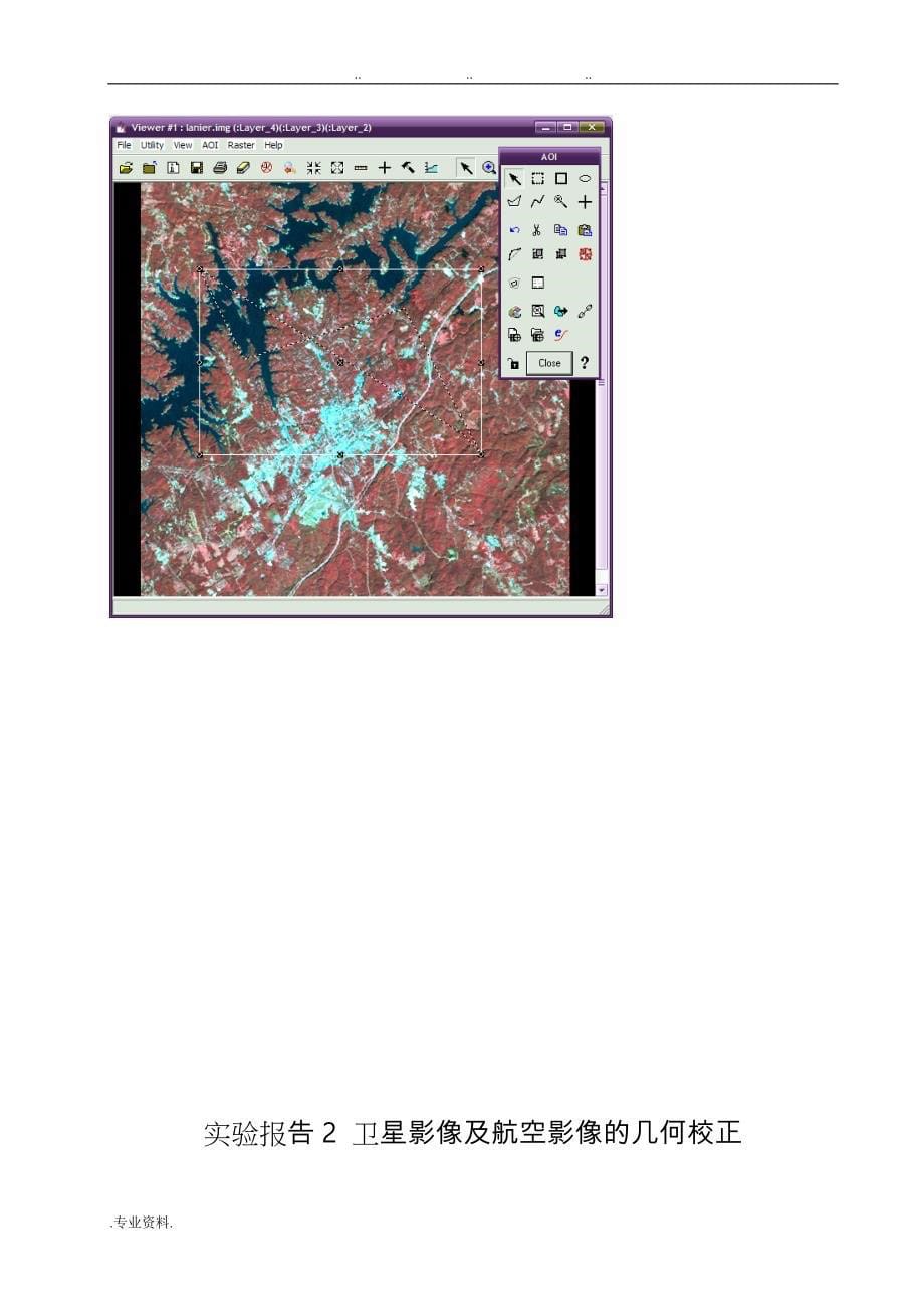遥感数字图像处理实验报告_第5页