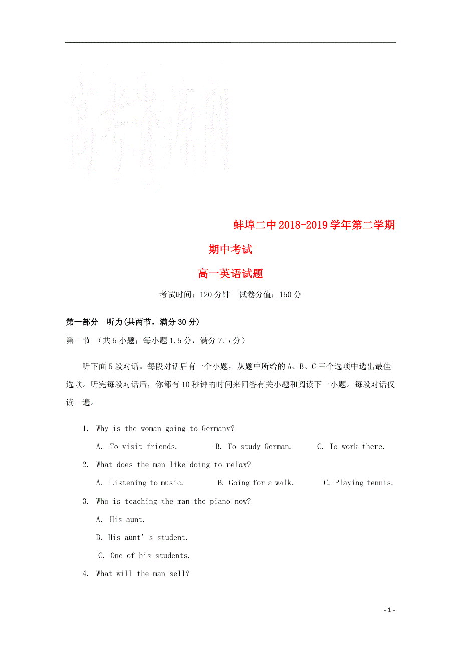 安徽省蚌埠市第二中学2018_2019学年高一英语下学期期中试题_第1页