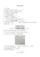 小学数学六下第四单元测试含答案01