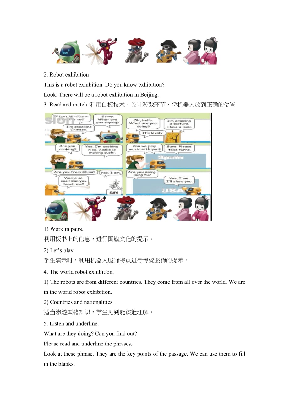 五年级下册英语教案-Unit 6 Work quietly！B Read and write 人教PEP_第3页