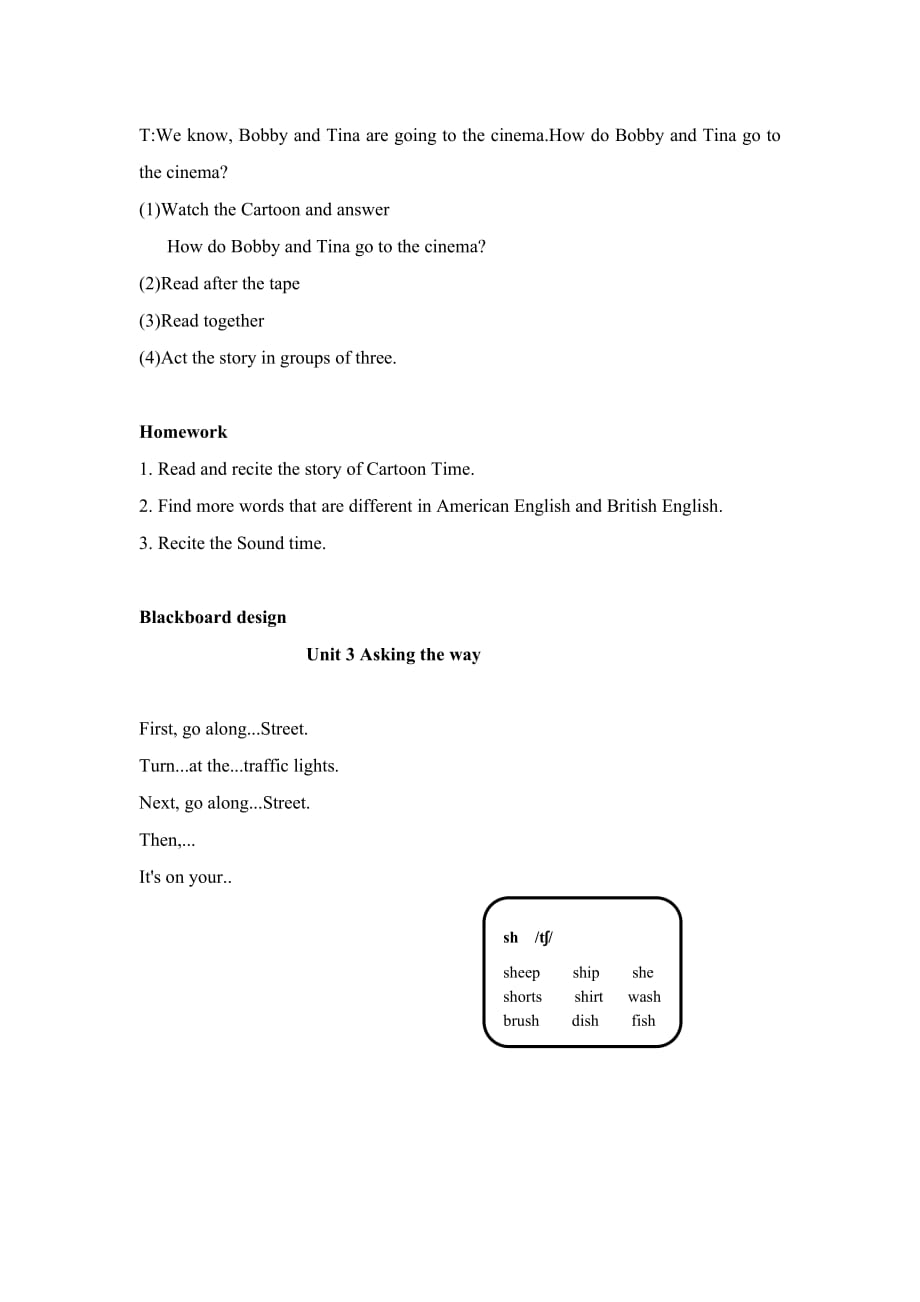 五年级下册英语教案－Unit3 Asking the way Sound time ｜译林版（三起）_第3页