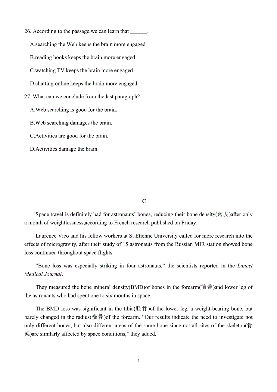 2018-2019学年河南商丘第一高级中学年高一上尖子生对抗赛英语试卷_第4页