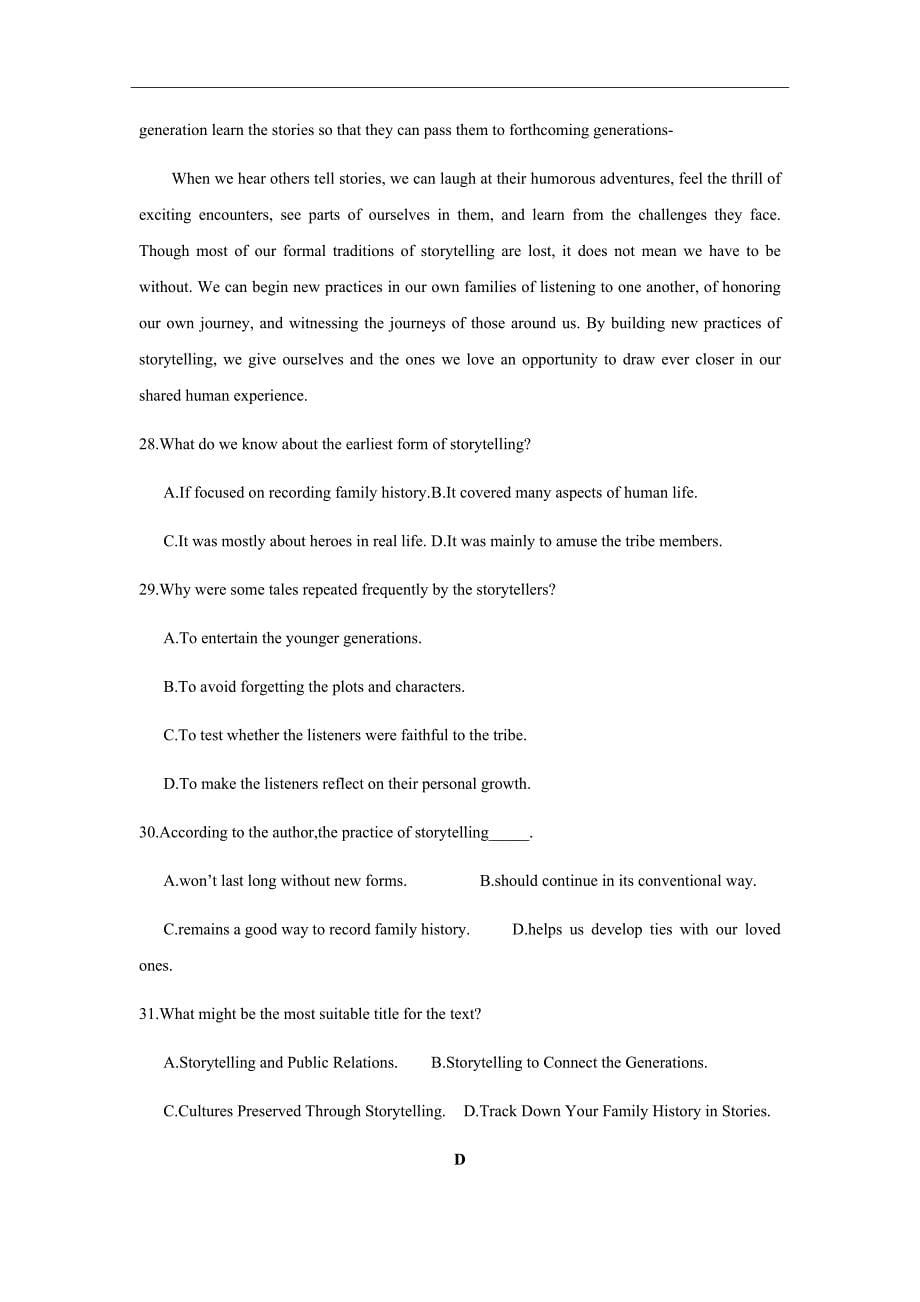 江西省2019届高三第一次段考英语试卷Word版含答案_第5页