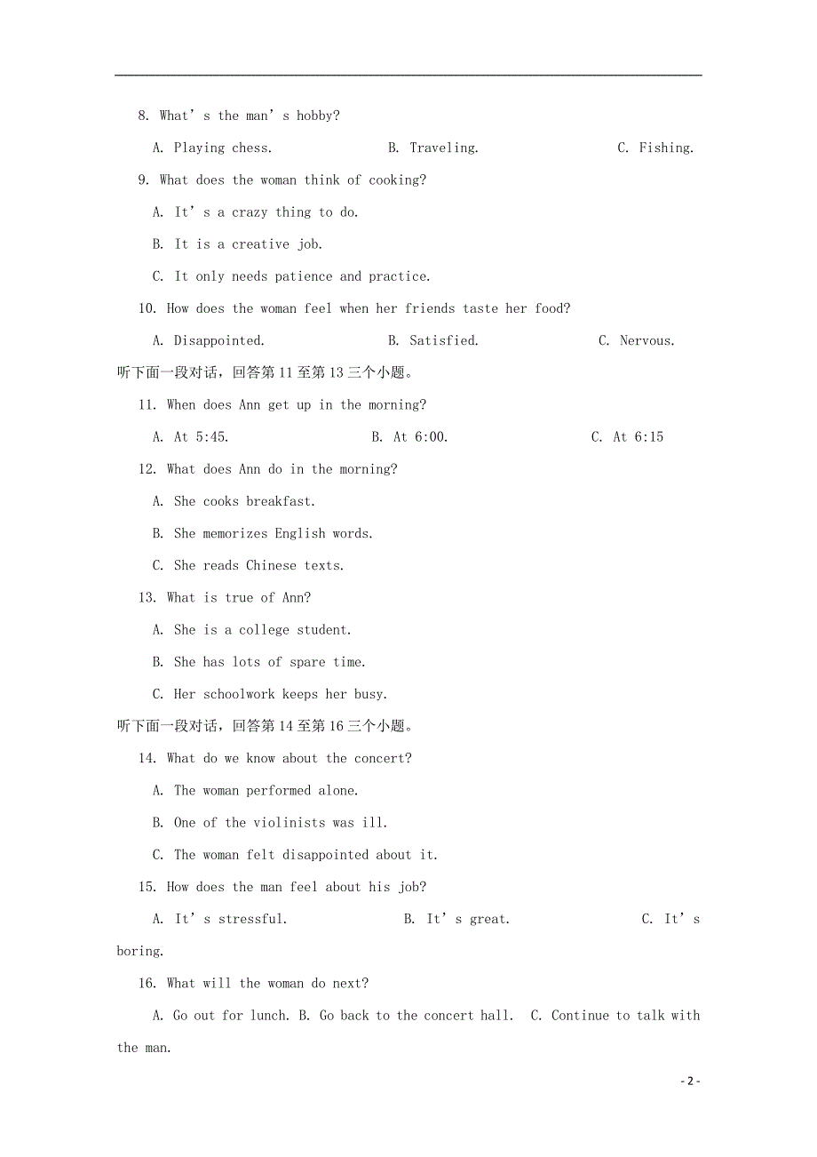 安徽省霍邱县第二中学2018_2019学年高一英语上学期期中试题_第2页