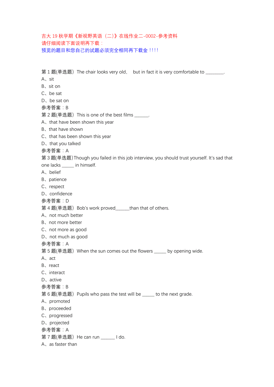 吉大19秋学期《新视野英语（二）》在线作业二-0002参考资料_第1页