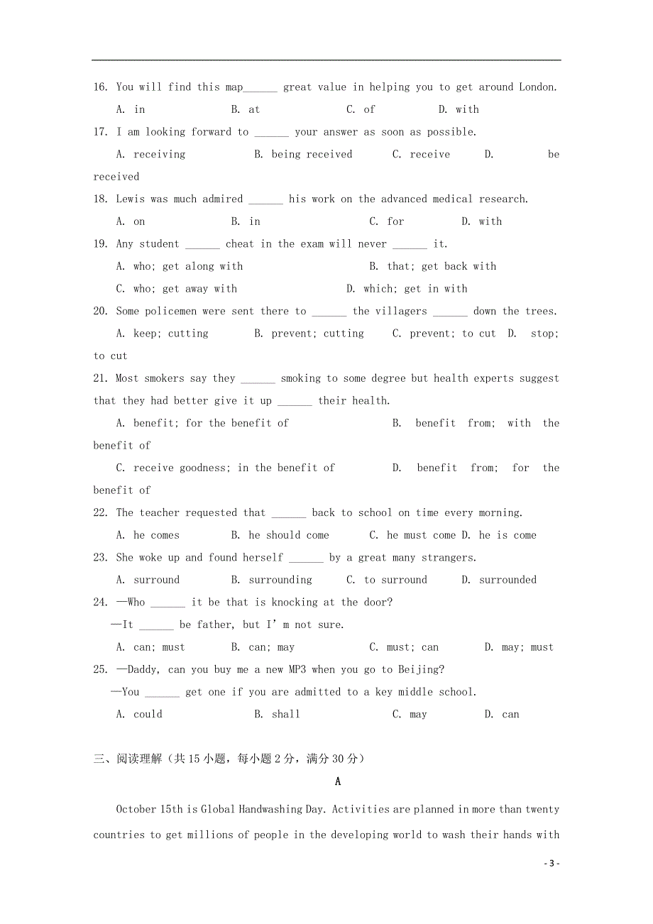 广东省2018_2019学年高一英语下学期第一次月考试题_第3页