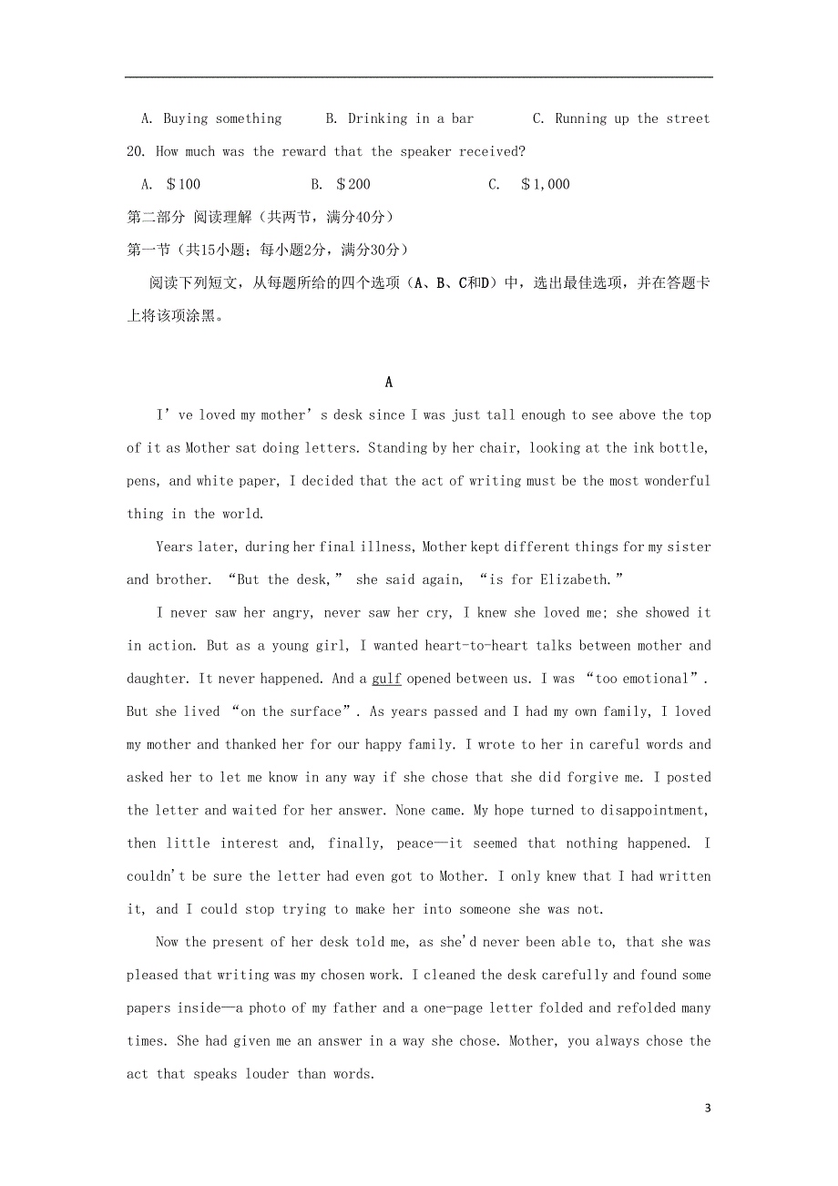 安徽曙阳县博文国际学校2018_2019学年高一英语1月份考试试题201901160126_第3页