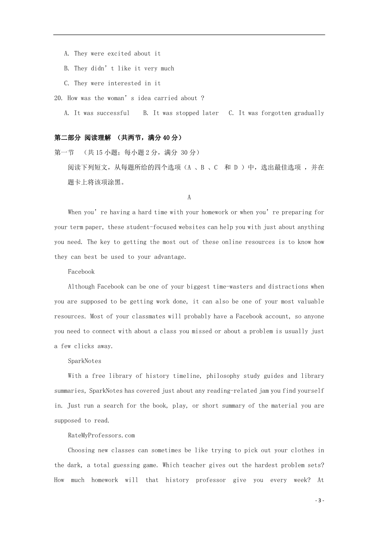 湖北省2018_2019学年高二英语下学期第三次双周考试题（3.28）_第3页